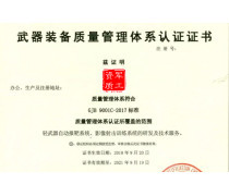 認(rèn)證咨詢與企業(yè)管理培訓(xùn)產(chǎn)品庫(kù) 價(jià)格、圖片、廠家一站式查詢
