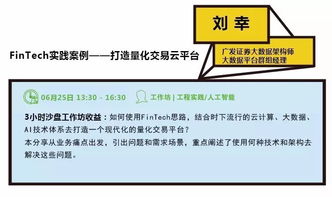揭秘Google、微信、網(wǎng)易等20個頂級產(chǎn)品背后的技術創(chuàng)新邏輯