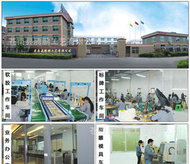 PVC行李牌 促銷禮品與箱包配件的市場(chǎng)解析與軟件開發(fā)新趨勢(shì)