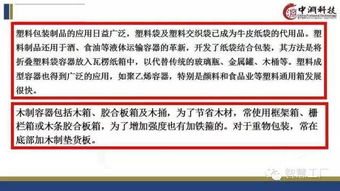 自動化立體倉庫基礎知識 從零到精通的PPT精華總結