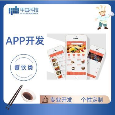 美團App輕松下載指南 一站式餐飲生活觸手可及