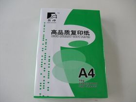 如何提升紙制品銷售業績？