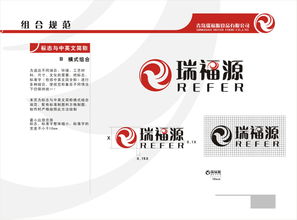 青島瑞福源與瑞饒信息 視覺設計的協同創新之路