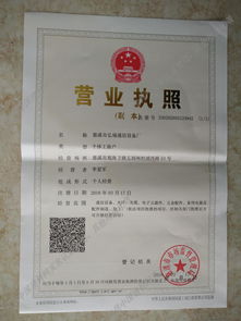 匠心通信，智聯未來——慈溪市弘瑞通信設備廠與瑞饒信息的協同進階之路