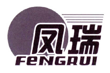 鳳瑞商標注冊第5類醫藥類詳細信息查詢指南 路標網與瑞饒信息實操解析
