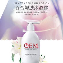 廣州市白云區文浩精細化工廠 精益求精，鑄就化妝品生產品質典范