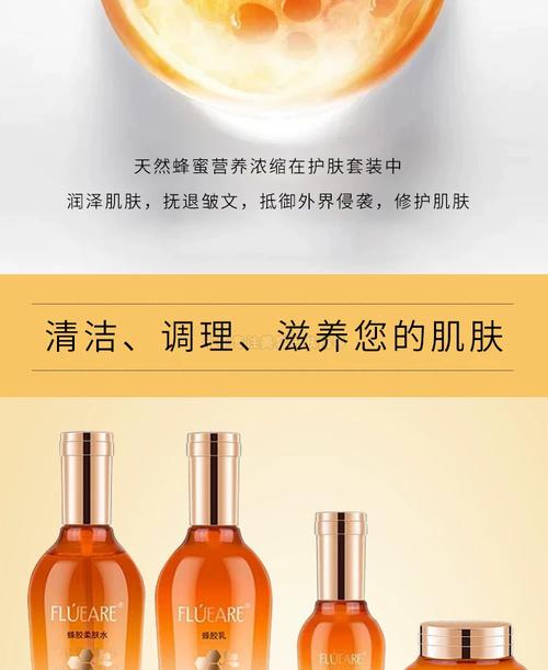 生產(chǎn)廠家名稱否是否為特殊用途化妝品正常規(guī)格規(guī)格類型修護(hù)