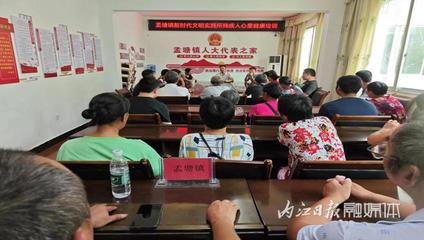 資中縣百名殘疾人學(xué)習(xí)家禽養(yǎng)殖技術(shù)，全力拓寬特護(hù)群體就業(yè)創(chuàng)業(yè)新渠道