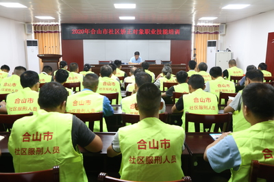 合山開展免費家禽養殖技能培訓，助力社區矯正對象拓寬就業路