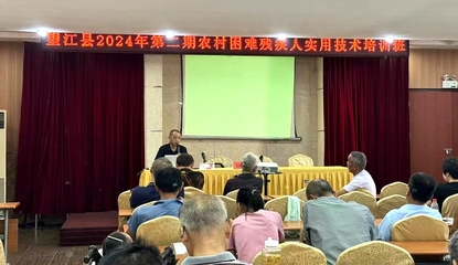 望江縣 賦能鄉村振興，2024年度農村困難殘疾人實用技術培訓之特色家禽養殖技術提升班火熱進行